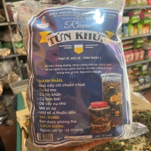 Thang Tứn Khửn 